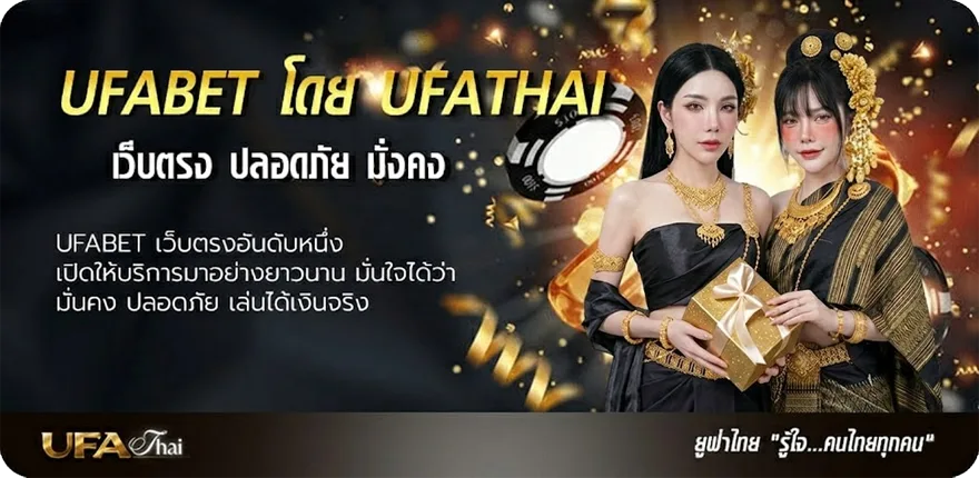 โปรโมชั่น ดูหนังออนไลน์movie ยอดนิยม — แทงบอลออนไลน์ คาสิโน หวย มวย สล็อต ครบวงจร