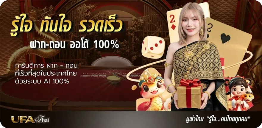 Banner ดูหนังออนไลน์movie ล่าสุด — โปรโมชั่นสมาชิกใหม่
