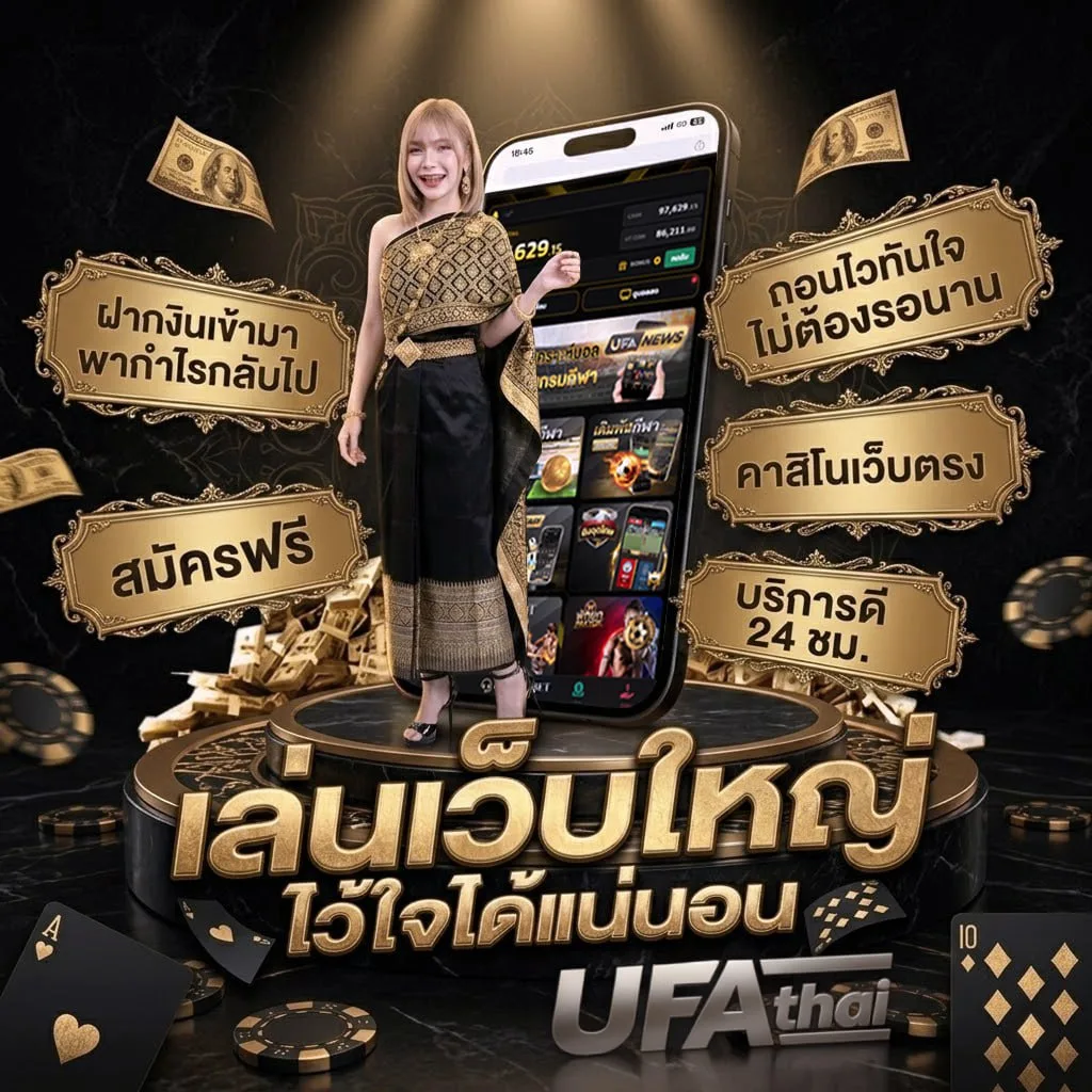 ดูหนังออนไลน์movie แบนเนอร์แบรนด์ — เว็บตรง UFABET
