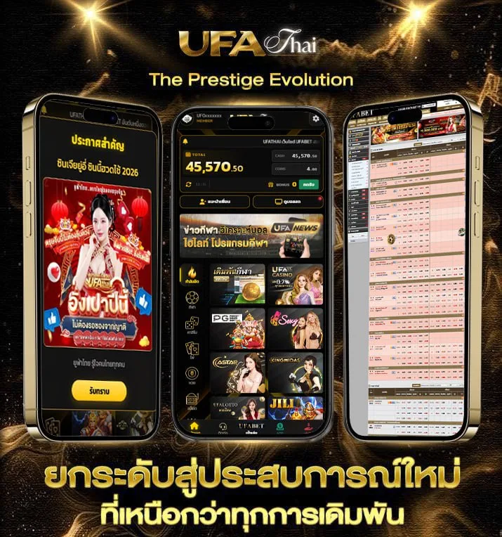 ดูหนังออนไลน์movie  เว็บตรง UFABET